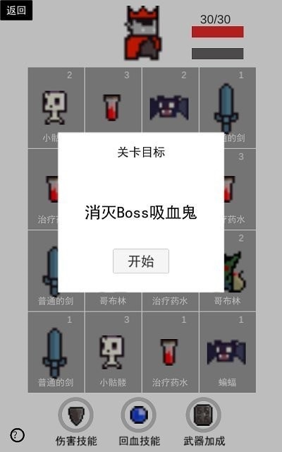 卡牌萌兽创意赛
