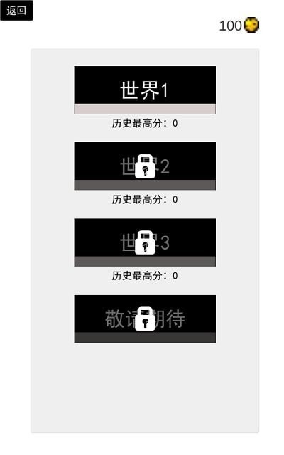 卡牌萌兽创意赛