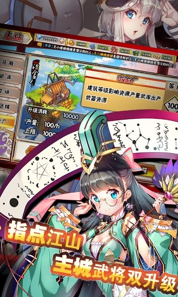 逆转漂流者手游