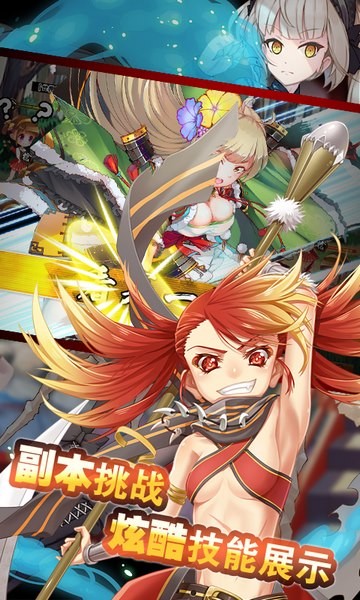 逆转漂流者手游