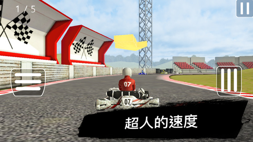 卡丁车模拟器3D