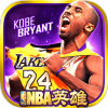 NBA英雄安卓版