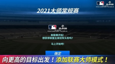 MLB9局职棒21安卓版