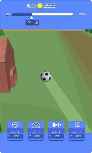 全民足球3d安卓版