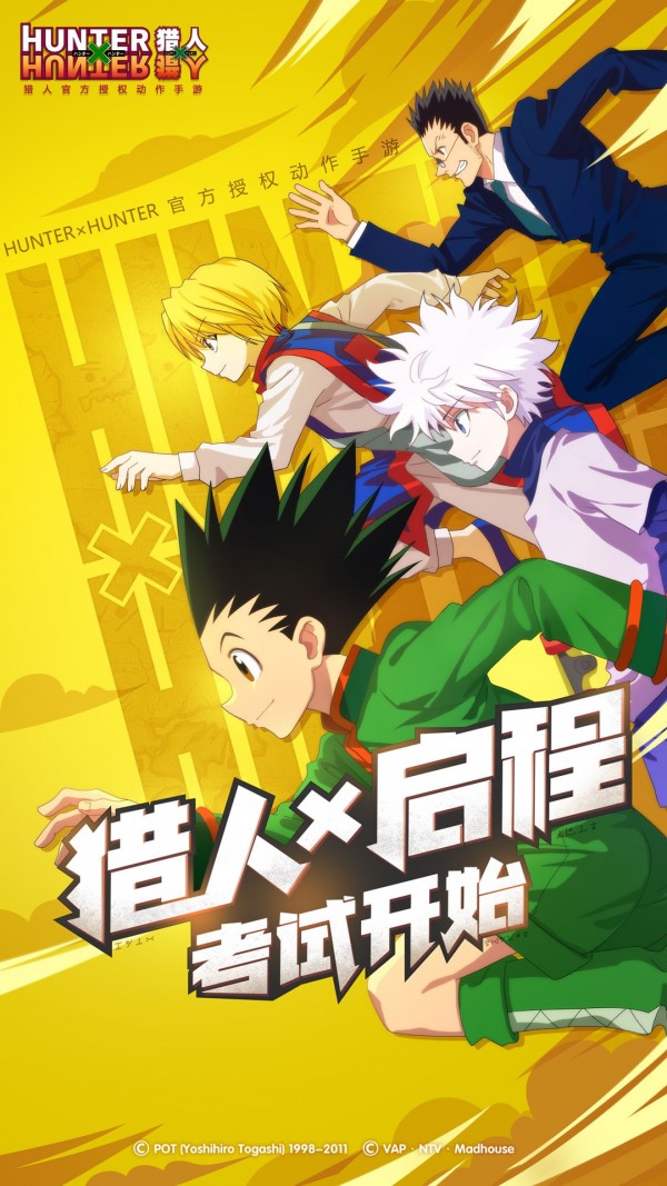 猎人之月安卓版