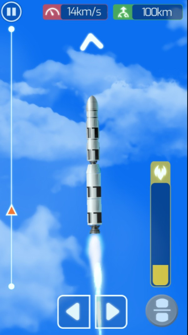工业火箭