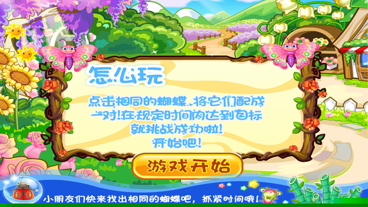 朵拉学数学安卓版