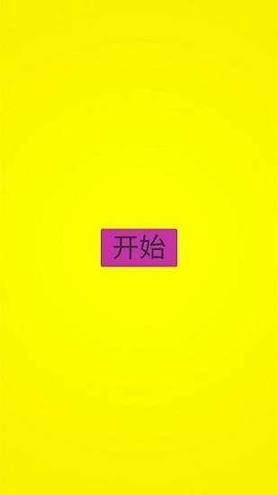 消防员救火行动