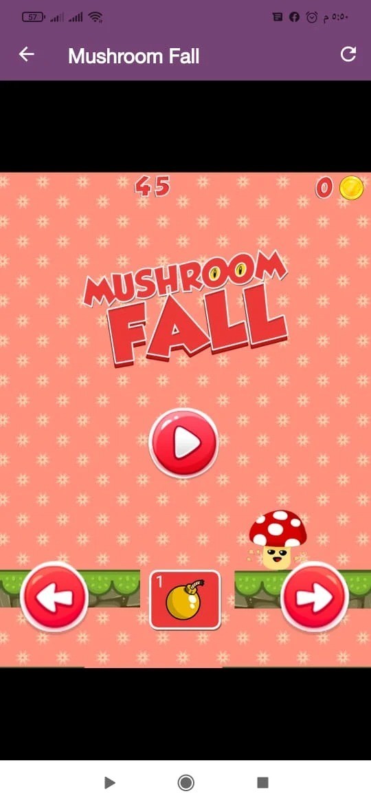 秋天的蘑菇安卓版