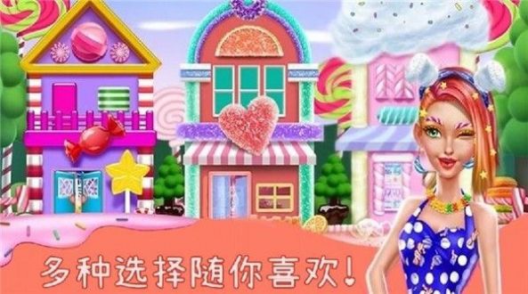 萌萌公主换装游戏安卓版