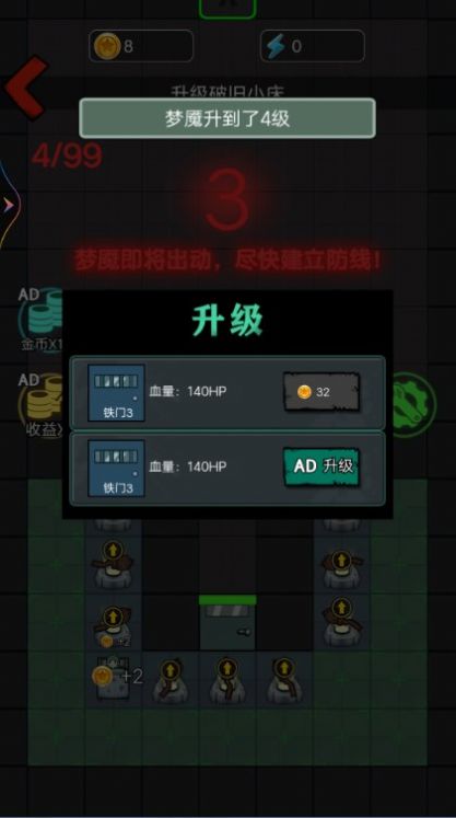 邻家小姐姐破解版