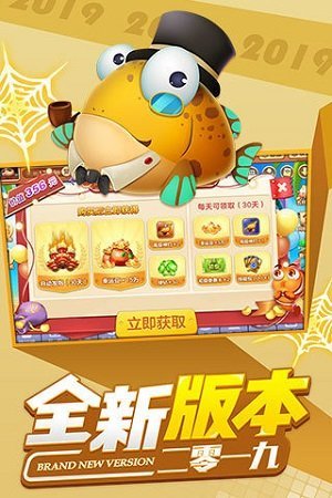 玩趣捕鱼游戏