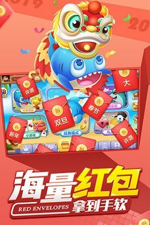 玩趣捕鱼游戏