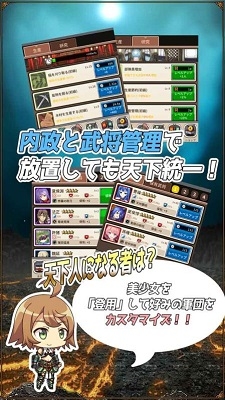 放置三极姬安卓版