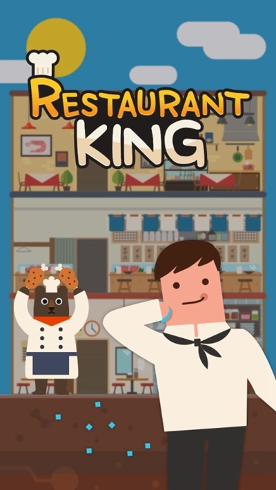 餐厅之王破解版