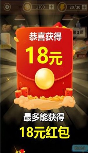 挖矿成首富安卓版