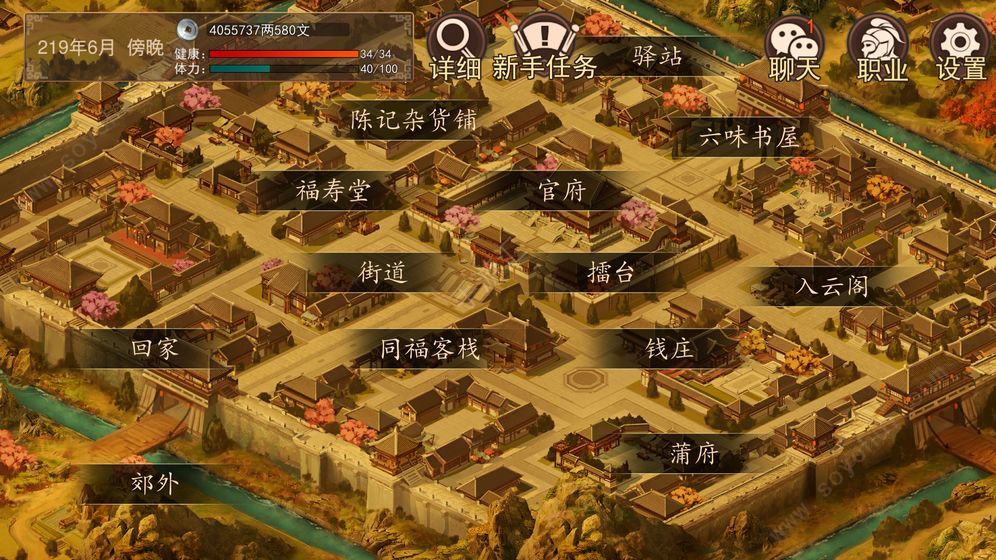 大老爷破解版
