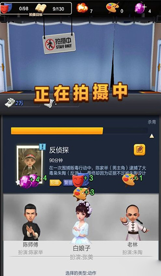 票房大卖王最新版