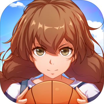 青春篮球手游iOS版