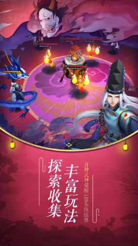 网易阴阳师手游 v1.0.4 官方最新版ios版下载