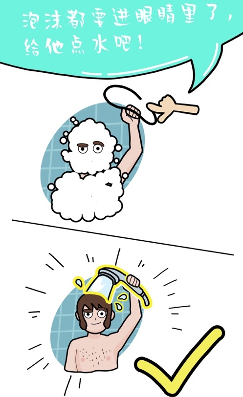 补画大师ios版