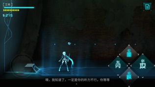 艾希ios版