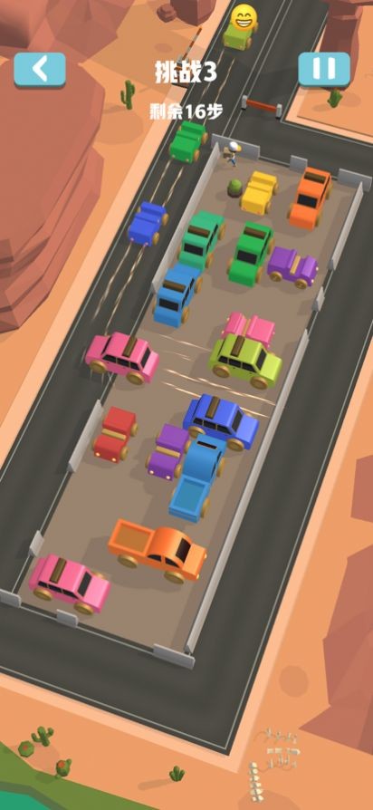拥挤车位停车大师iOS版
