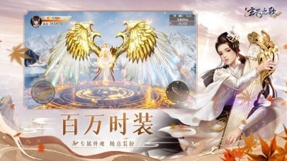 玄天九歌官方版