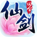 仙剑奇侠3D无限版ios