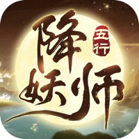 五行降妖师iOS版