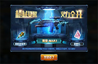 星际火线精英6-10如何通关？星际火线幕后主使三星通关攻略！