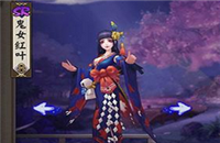 阴阳师红叶副本怎么卡BUG?阴阳师红叶副本无限刷钱的方法