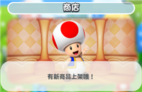 超级马里奥run特别关卡是什么?超级马里奥run特别关卡解锁方法