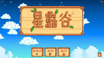 steam星谷露物语正版手游本月上线 支持中文让你随时经营农场