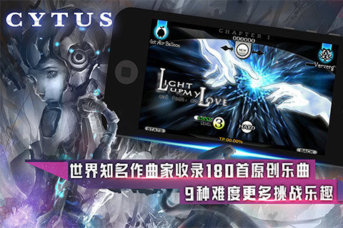 音乐世界Cytus官方下载