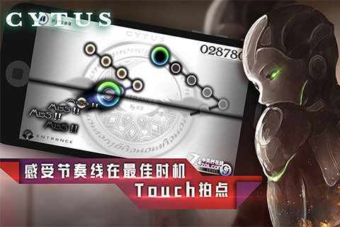 音乐世界Cytus官方下载