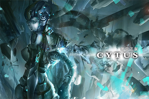 音乐世界Cytus官方下载