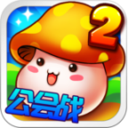 冒险王2手游iOS版