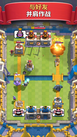 部落冲突皇室战争(Clash Royale)iOS版