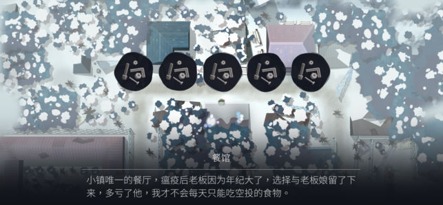 OPUS灵魂之桥苹果版