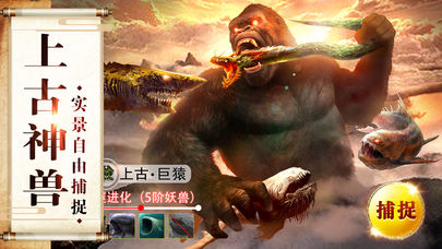 大话仙魔