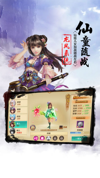剑指九州
