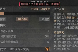 明日之后抗击者纪念币怎么获得 抗击者纪念币获得方法一览