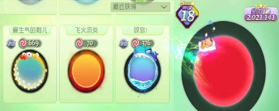 <i>问</i>逃跑吧少年怎么卡皮肤永久?