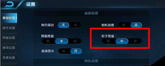 <i>问</i>王者粒子质量什么意思