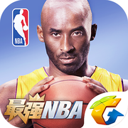 最强NBA游戏