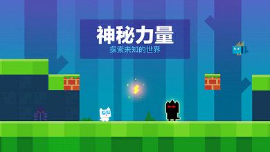 超级幻影猫1.60iPhone/iPad/iMessage免费下载