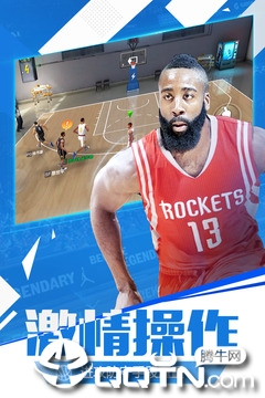 最强NBA手游官方版下载