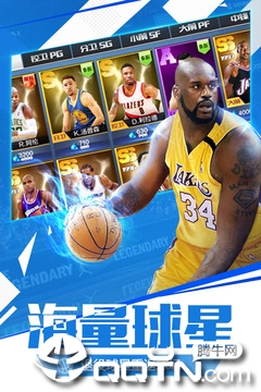 最强NBA手游官方版下载