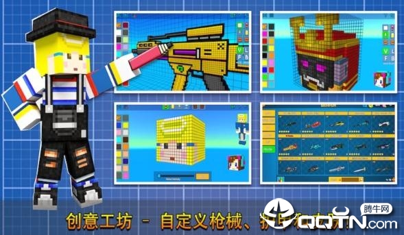 像素射击中文正版